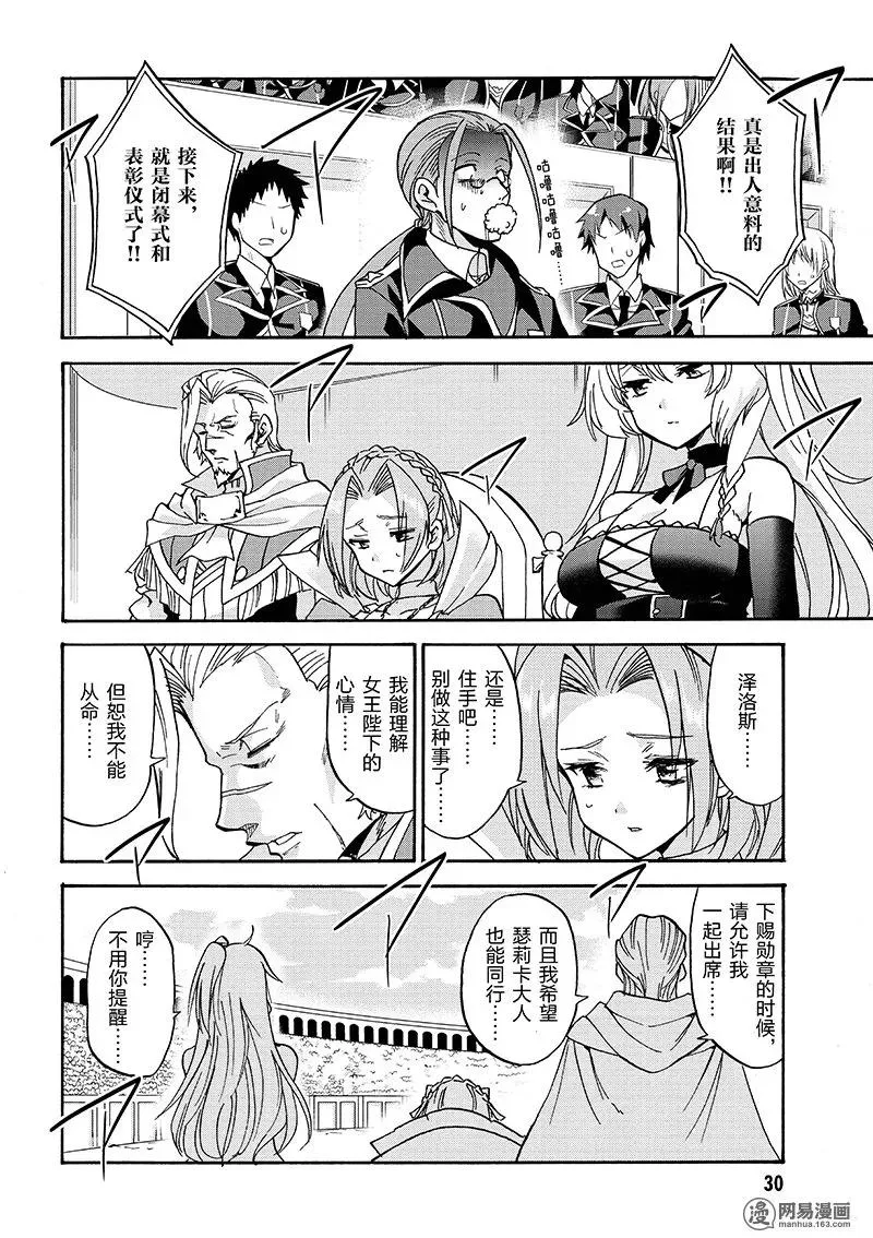 14 第32页