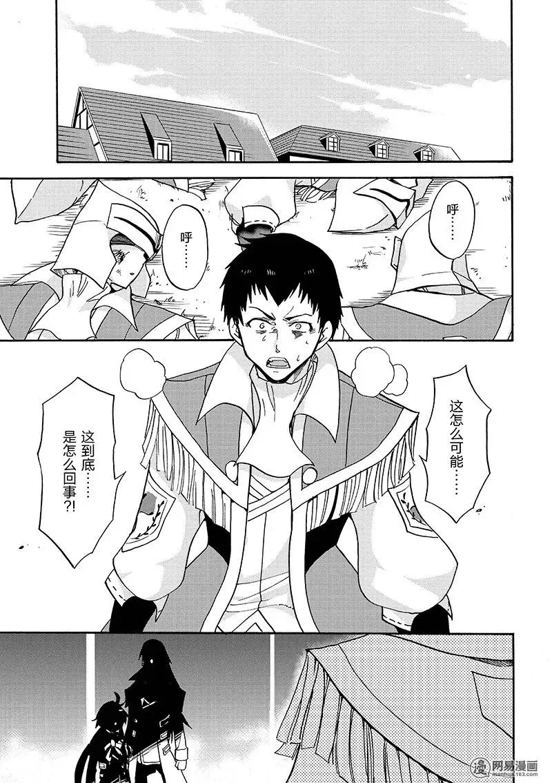 14 第33页