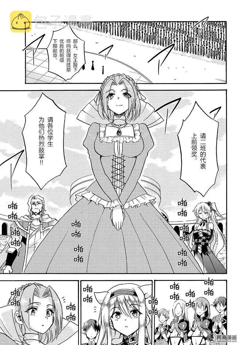 14 第35页