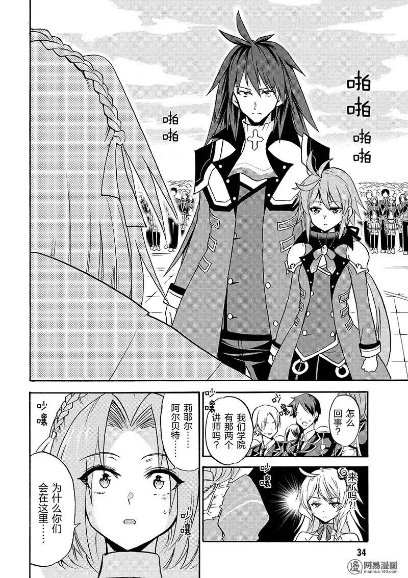14 第36页