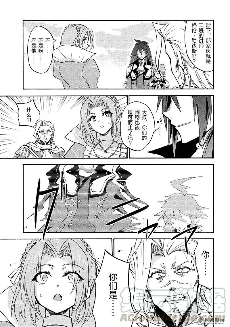 14 第37页