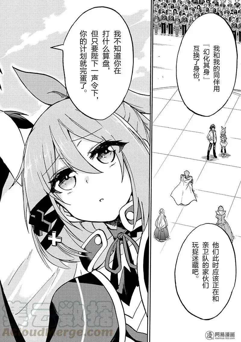 15 第4页