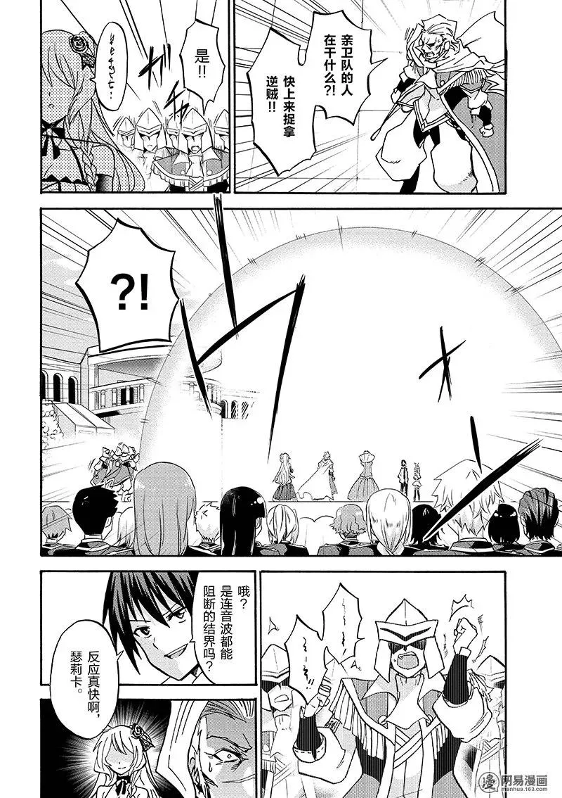 15 第6页