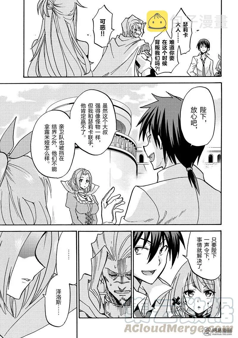 15 第7页
