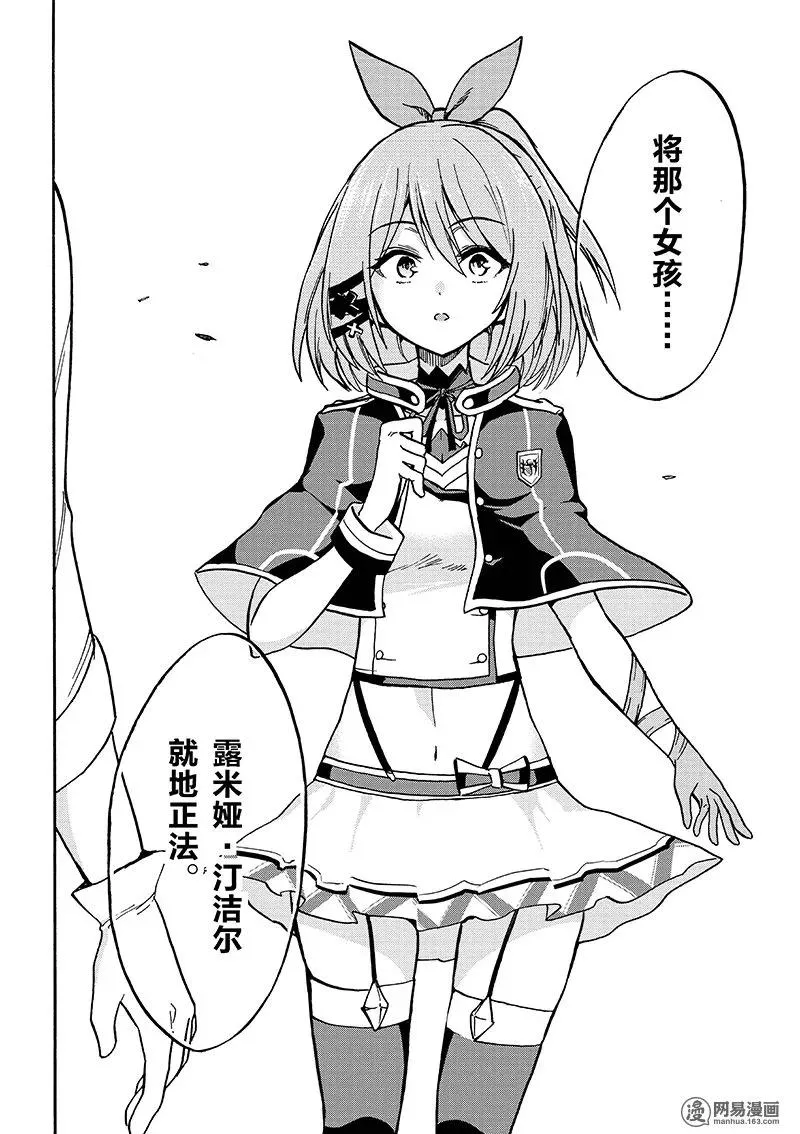 15 第8页