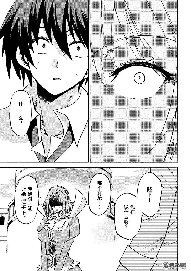 15 第9页