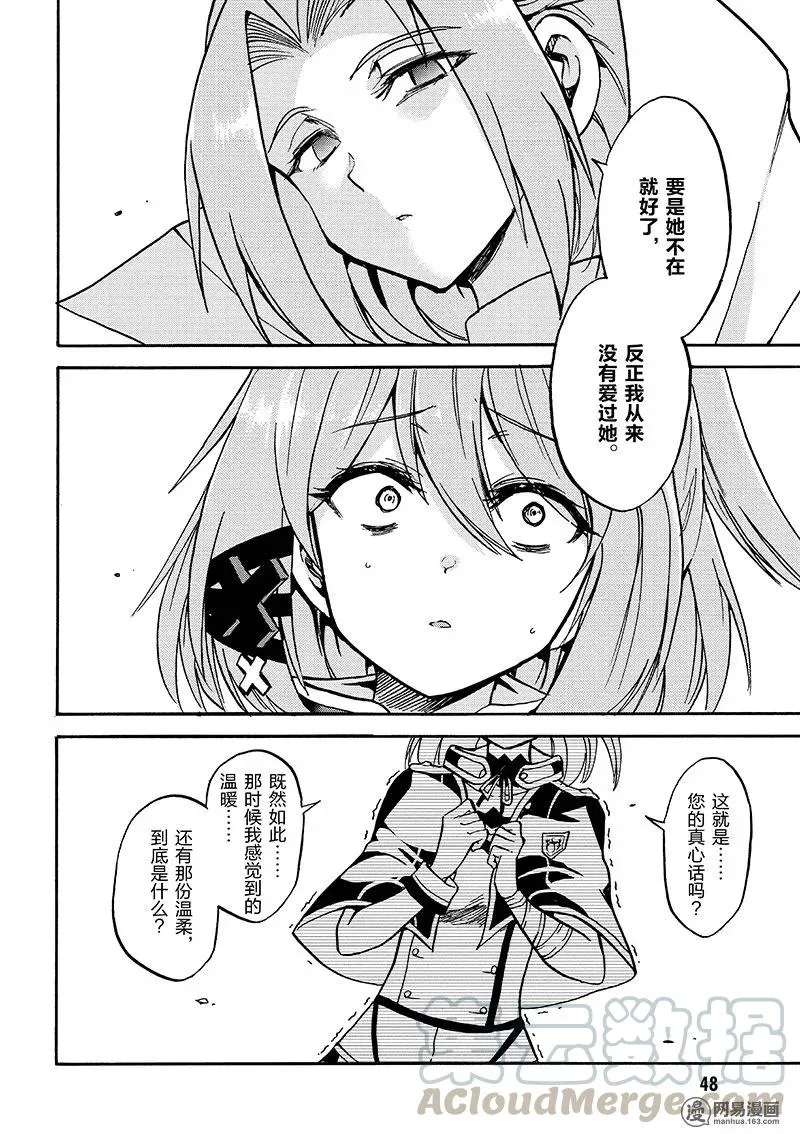 15 第10页