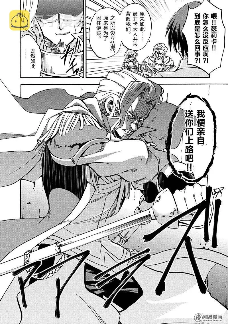15 第12页