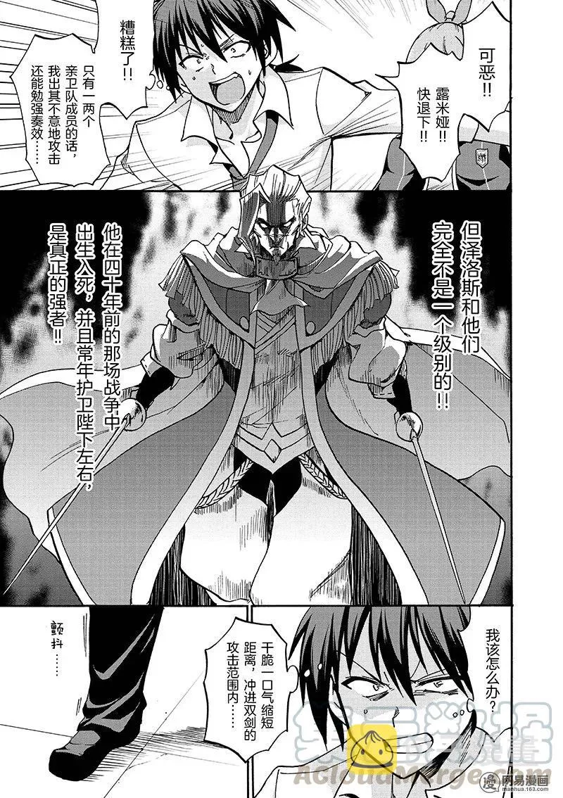 15 第13页