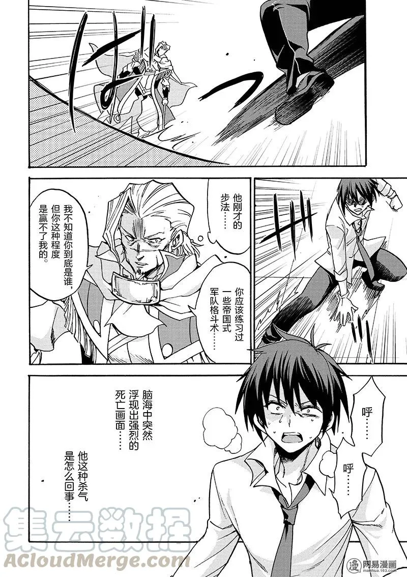 15 第16页