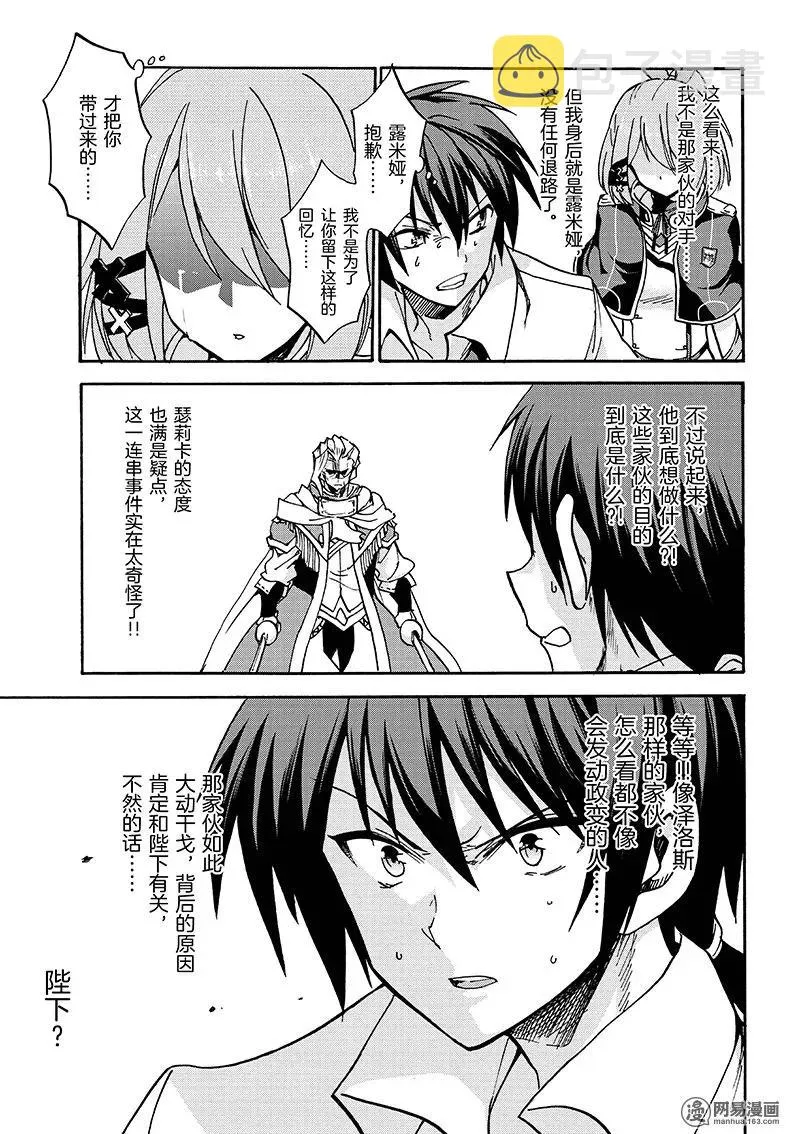 15 第17页