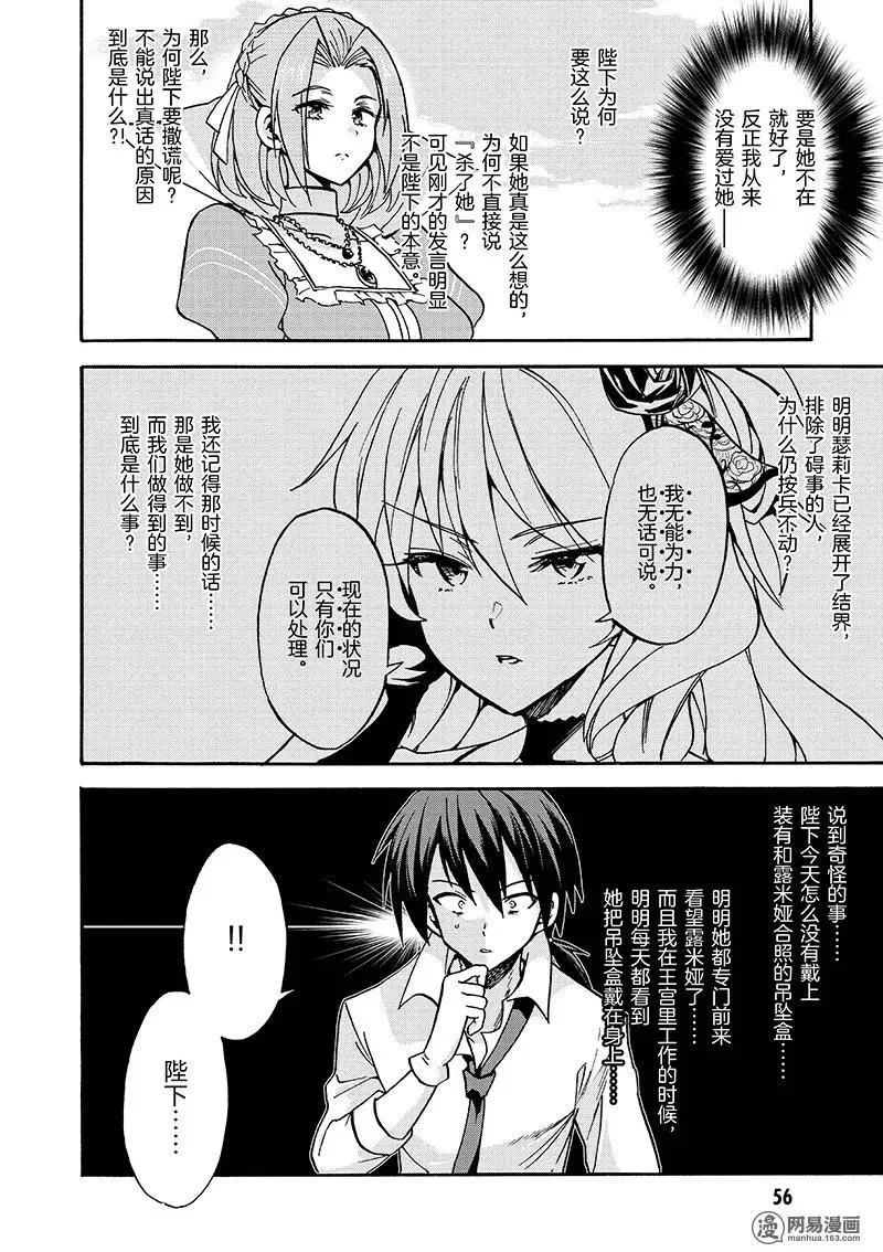 15 第18页