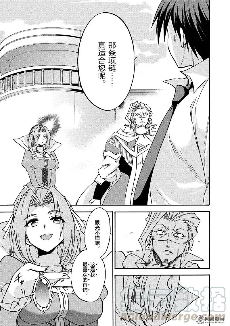 15 第19页