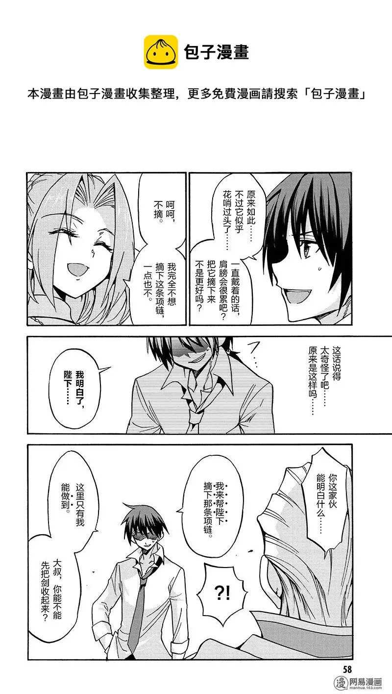 15 第20页