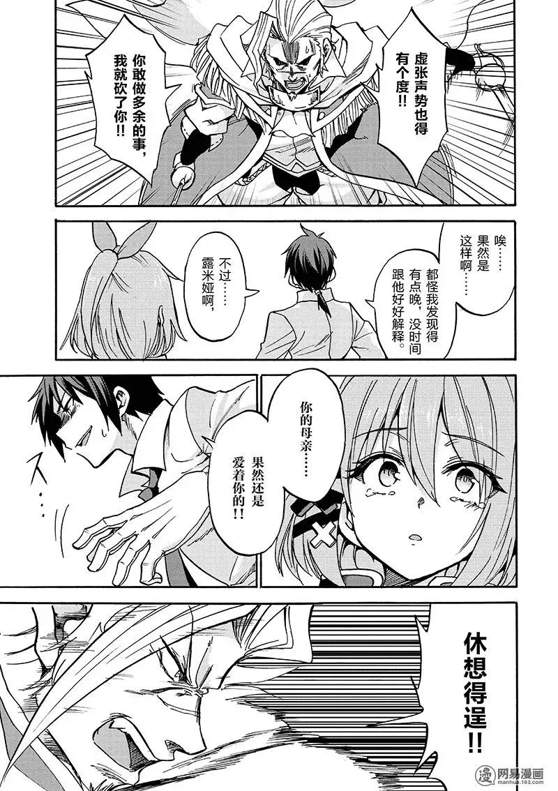 15 第21页