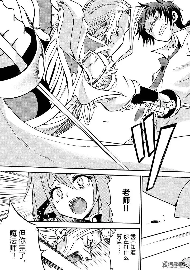 15 第23页