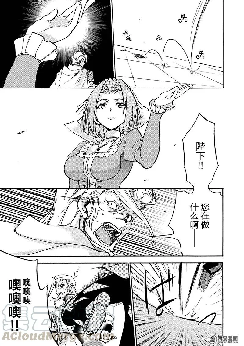 15 第25页