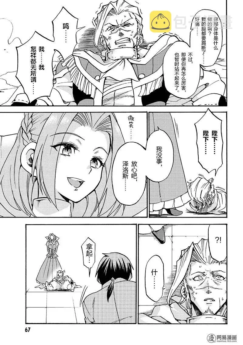 15 第29页