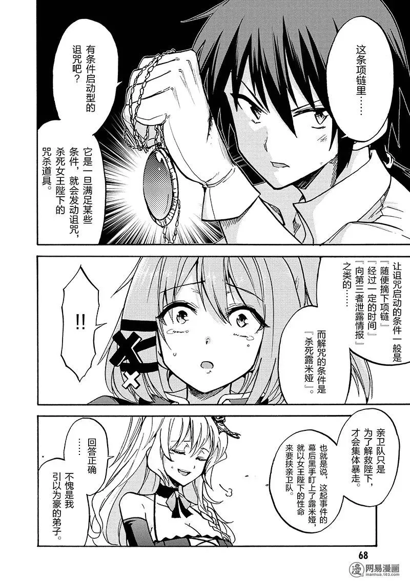 15 第30页