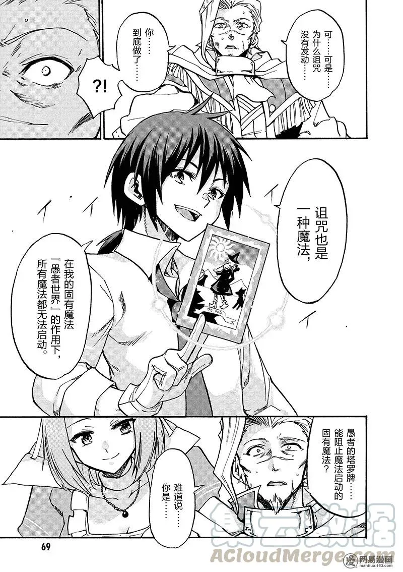 15 第31页