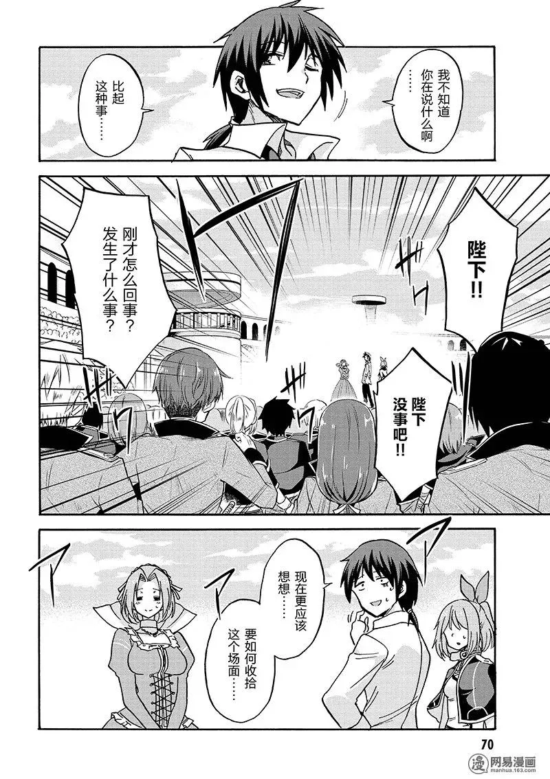 15 第32页