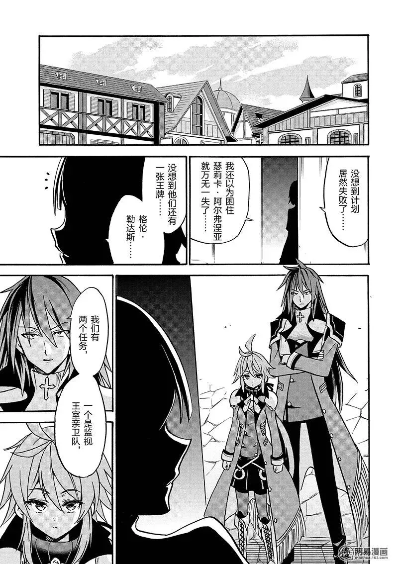 15 第33页