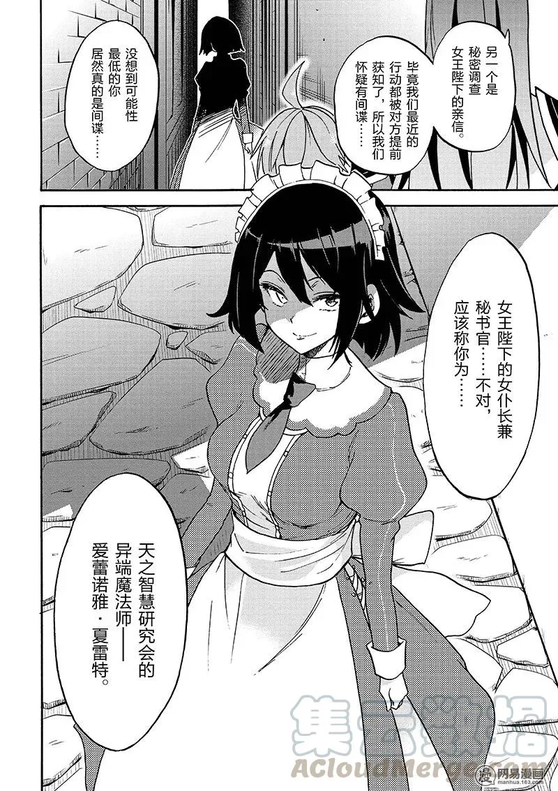 15 第34页