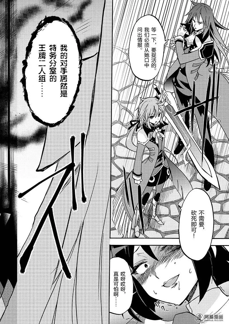 15 第36页