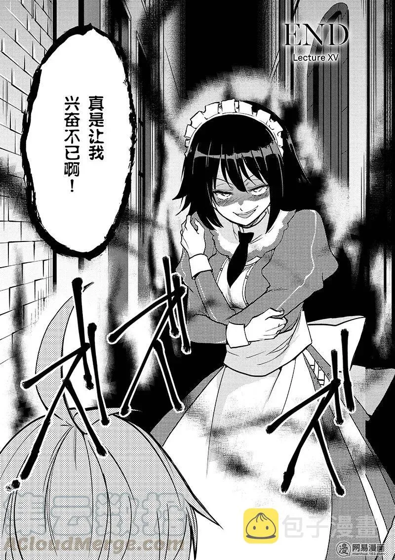 15 第37页