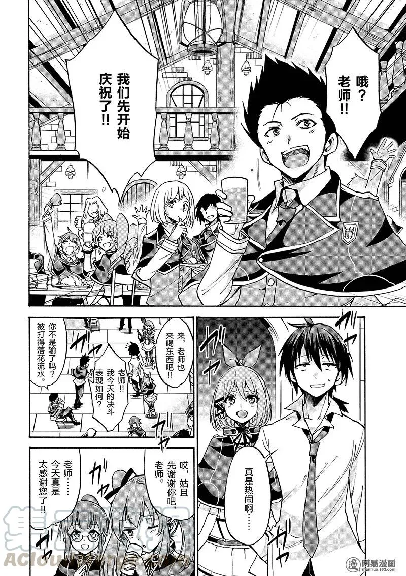 16 第4页
