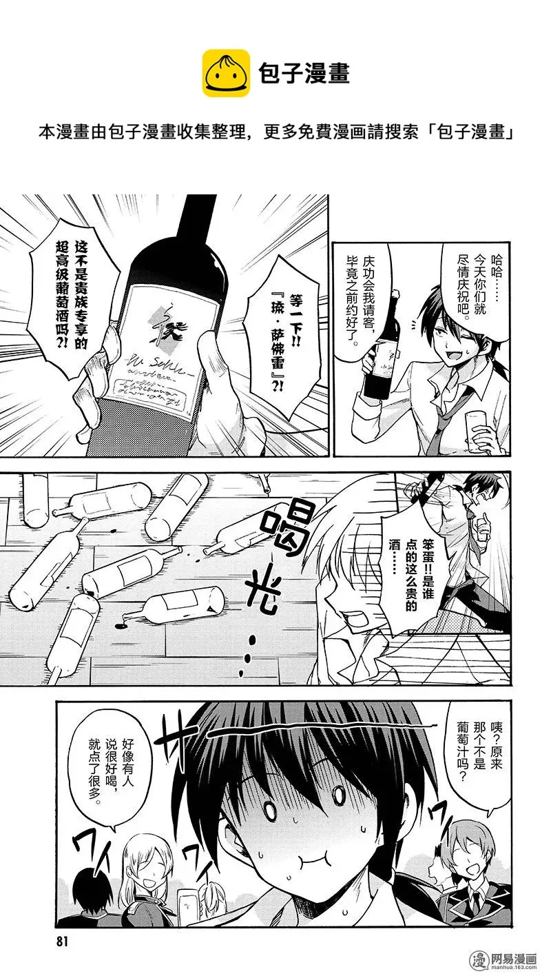 16 第5页