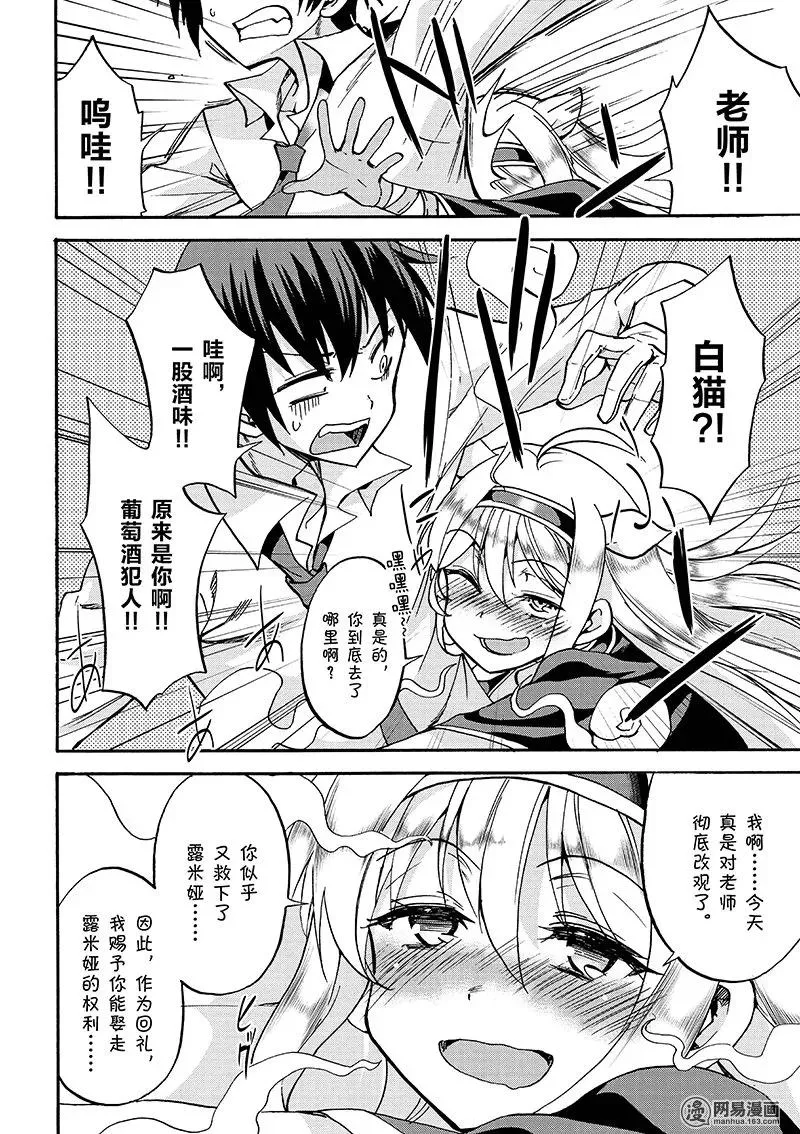 16 第6页