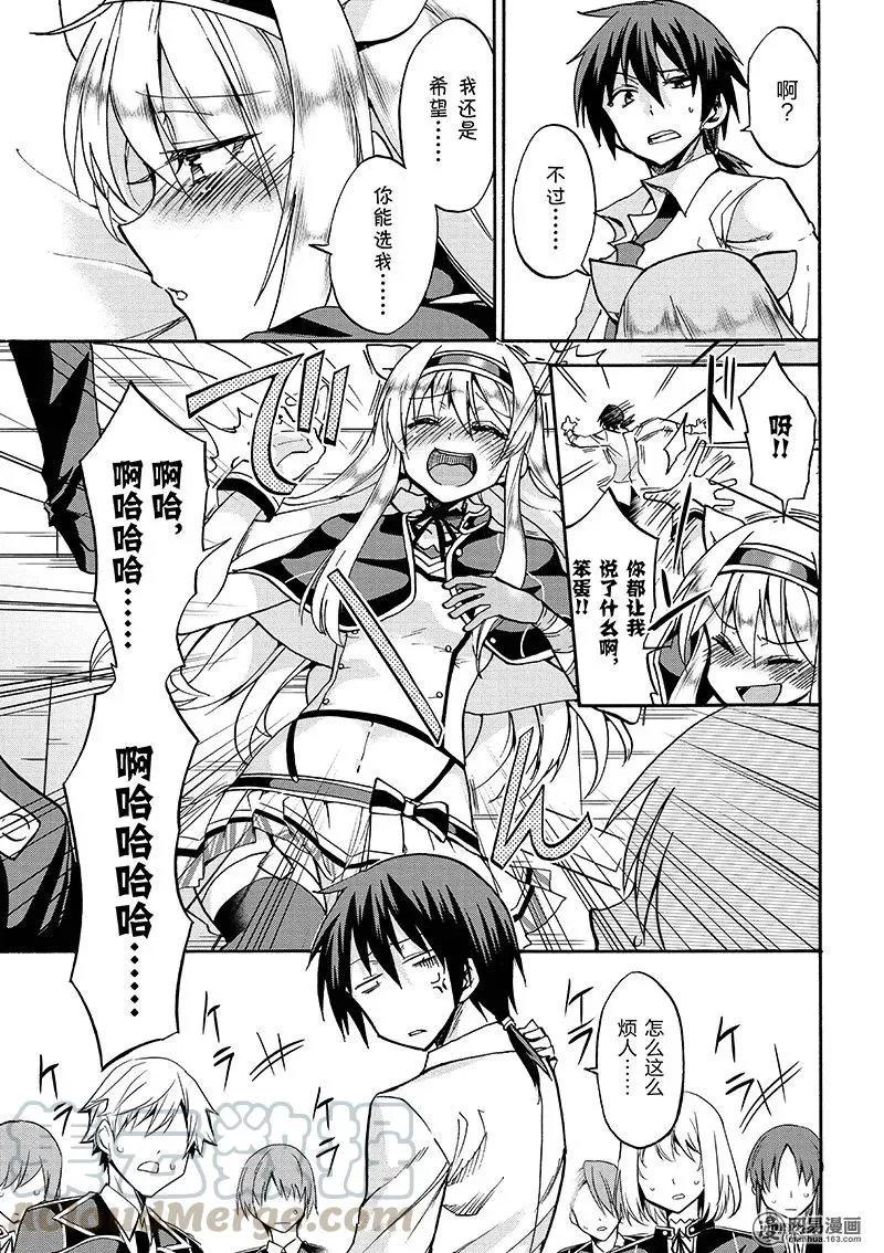 16 第7页