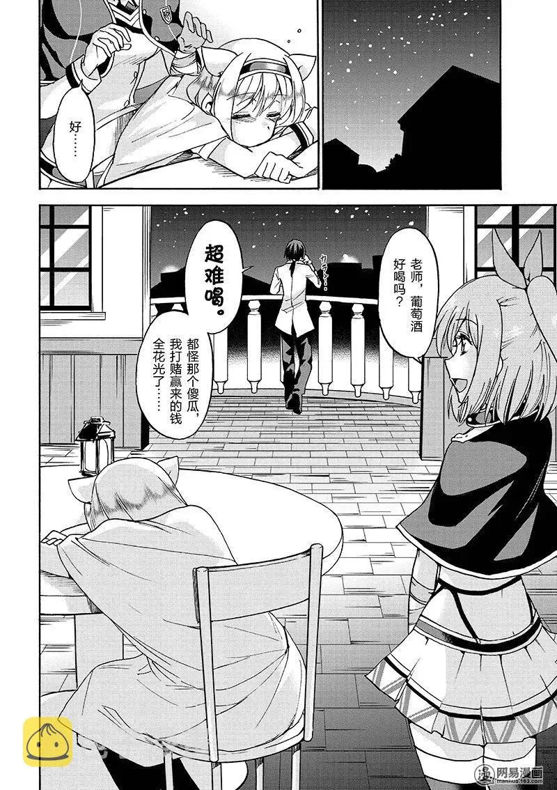 16 第8页