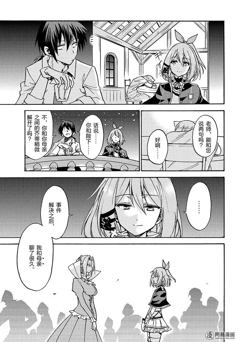16 第9页