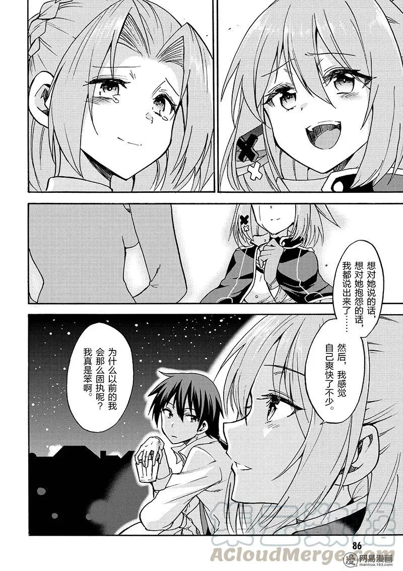 16 第10页