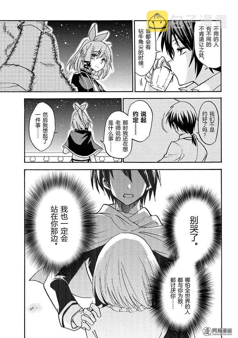 16 第11页