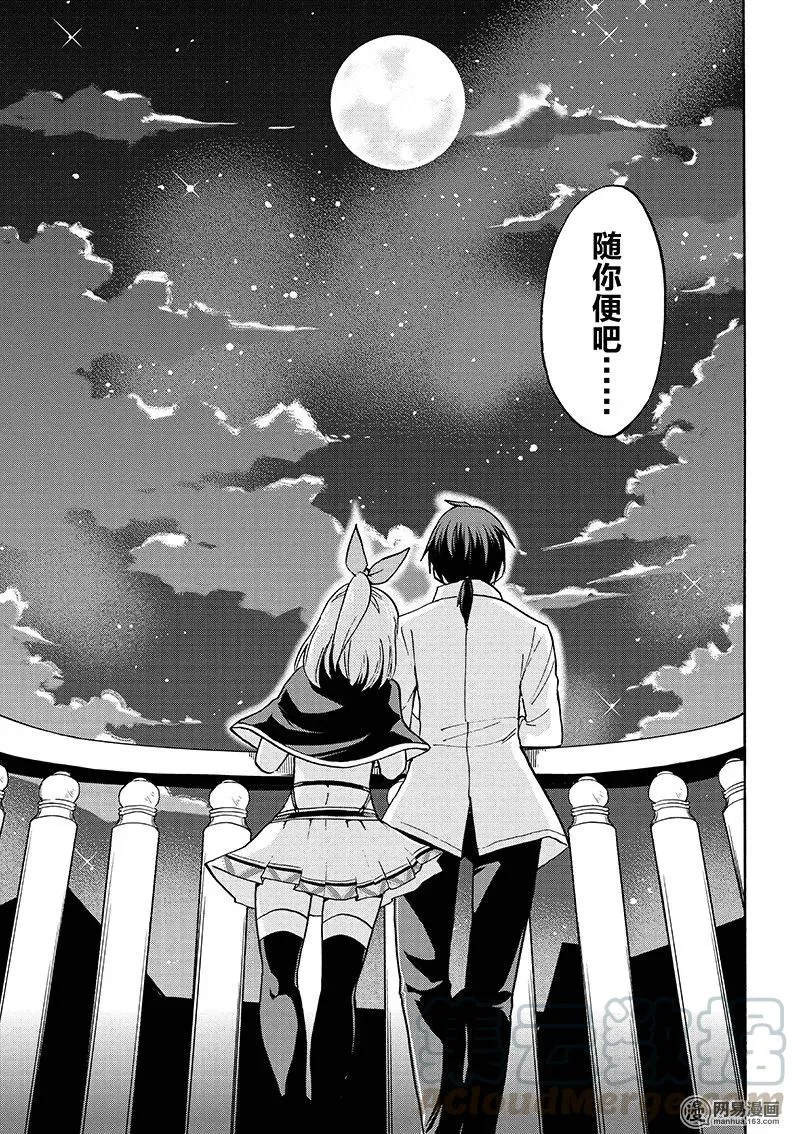 16 第13页