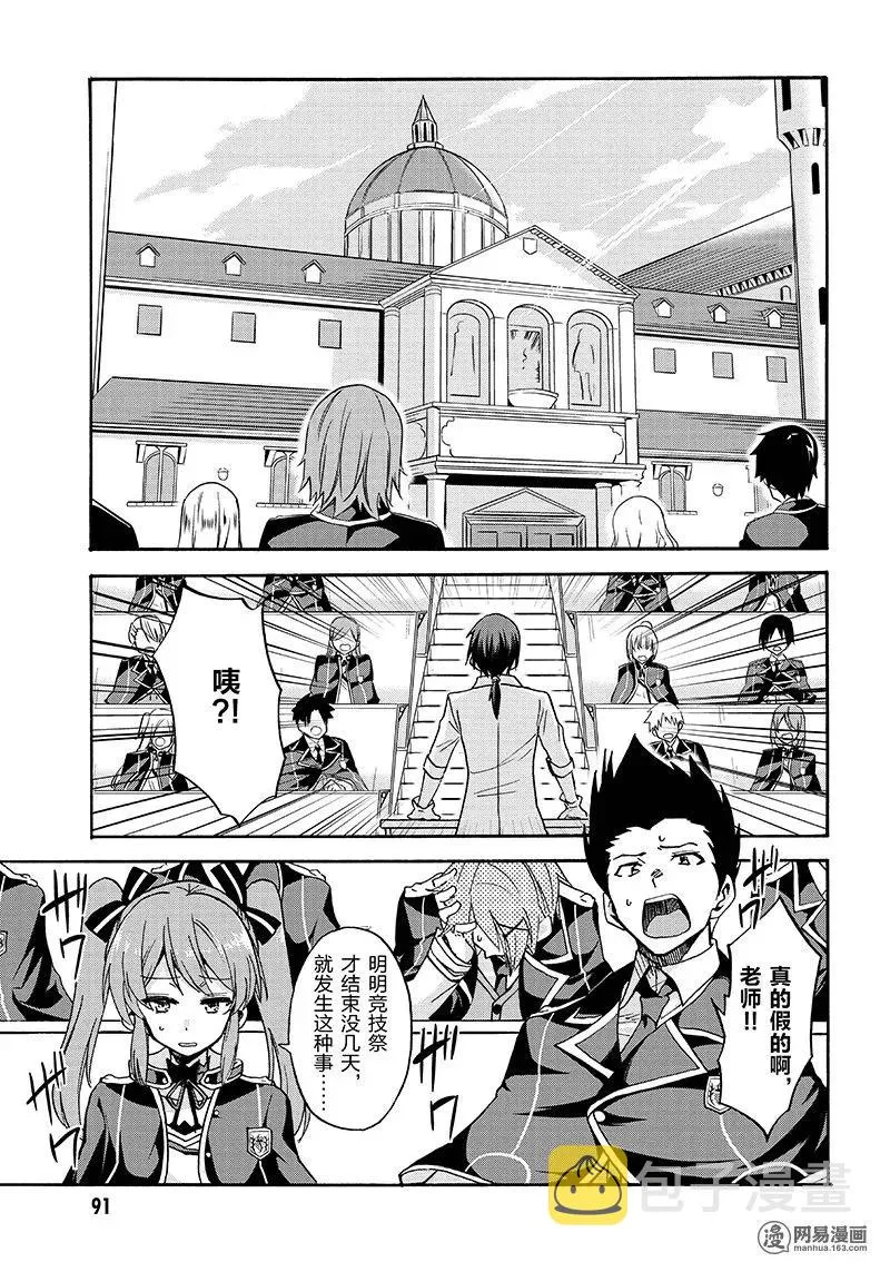 16 第15页