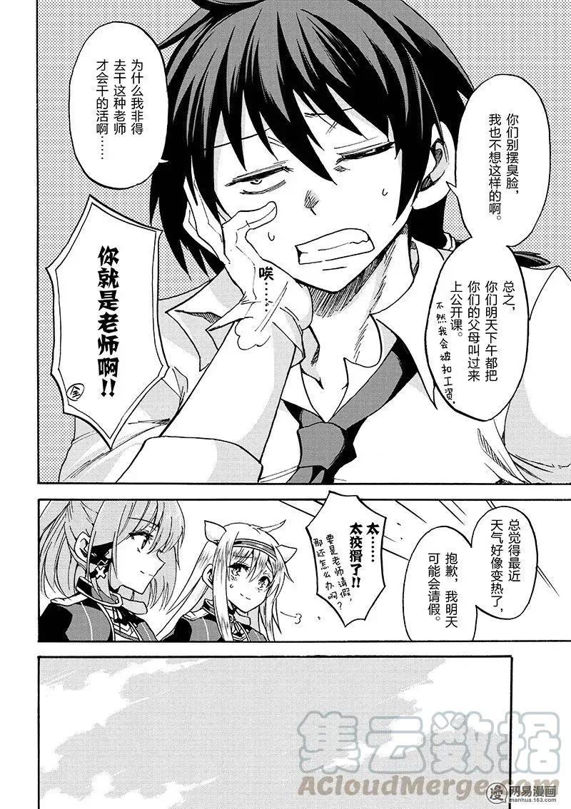 16 第16页