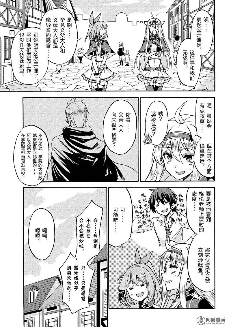 16 第17页