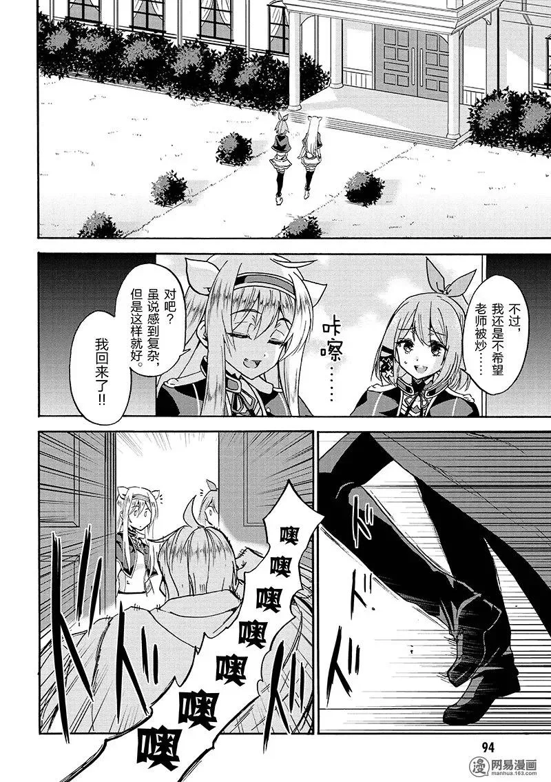 16 第18页