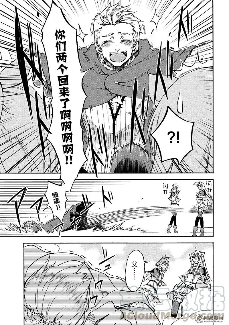16 第19页