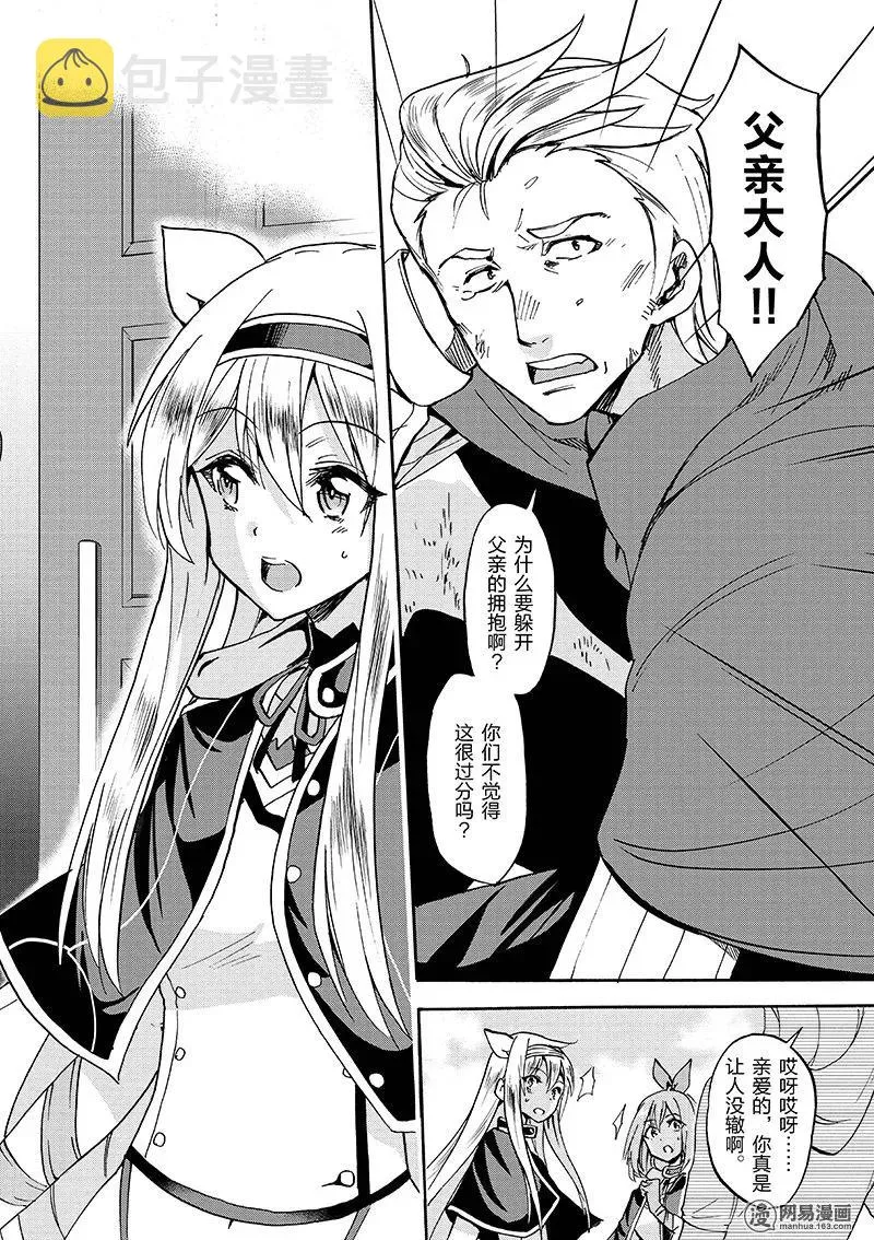 16 第20页