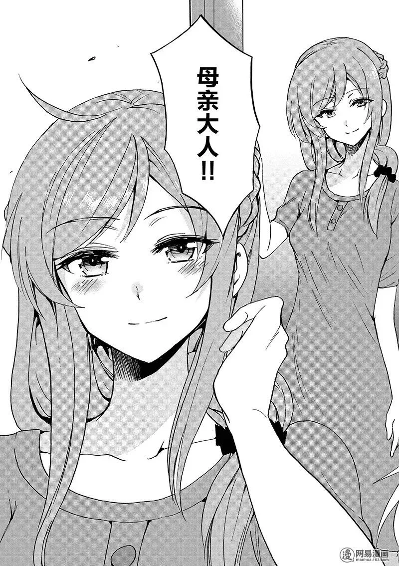 16 第21页