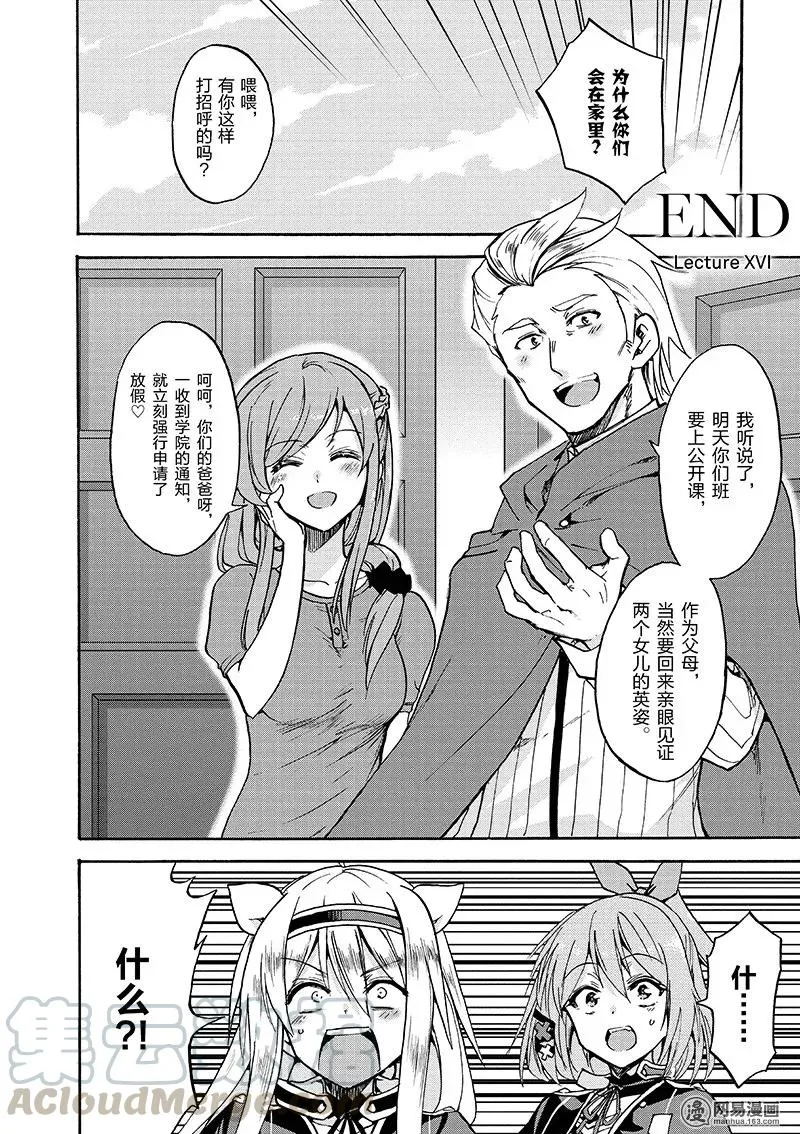 16 第22页