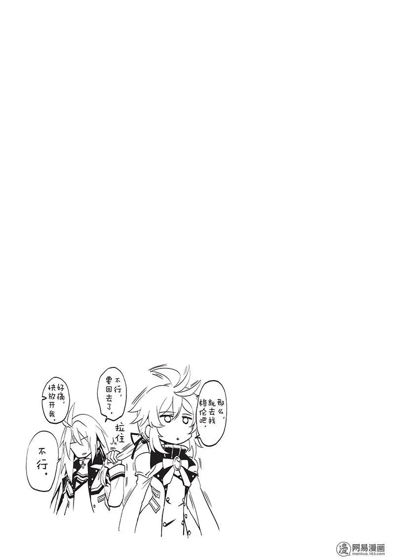 16 第23页
