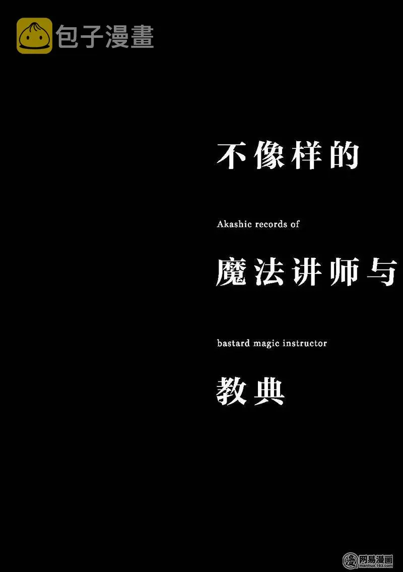 16 第24页