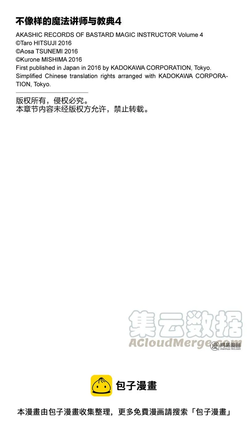 16 第25页