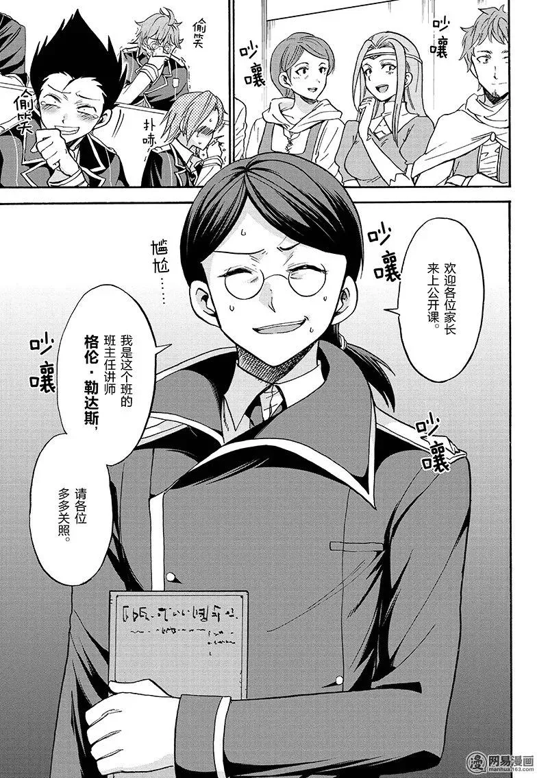 17 第3页